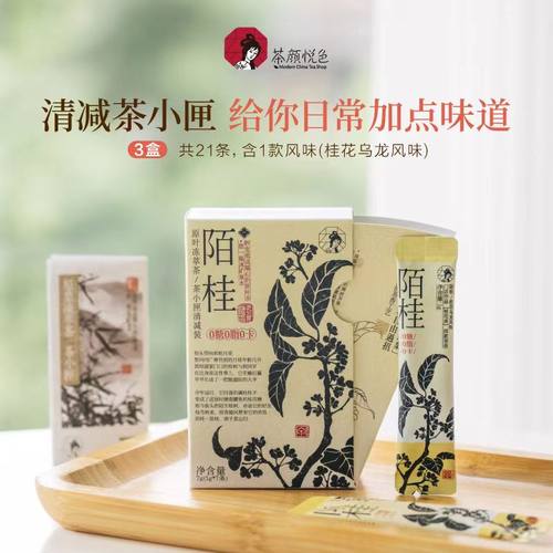 茶颜悦色小莲罐栀香茶粉速溶冷泡