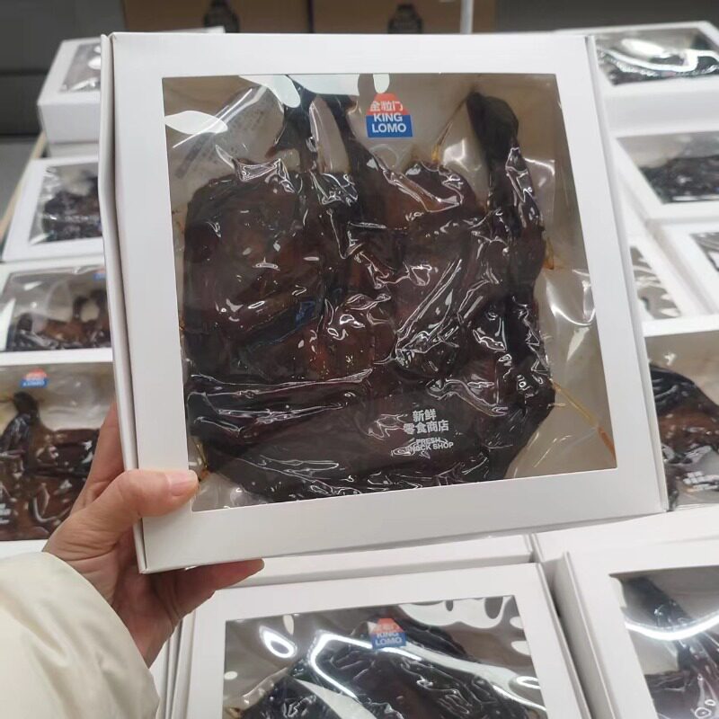 长沙金粒门代购锁鲜辣酱鸭麻辣微辣中辣新鲜零食特产正品行货包邮
