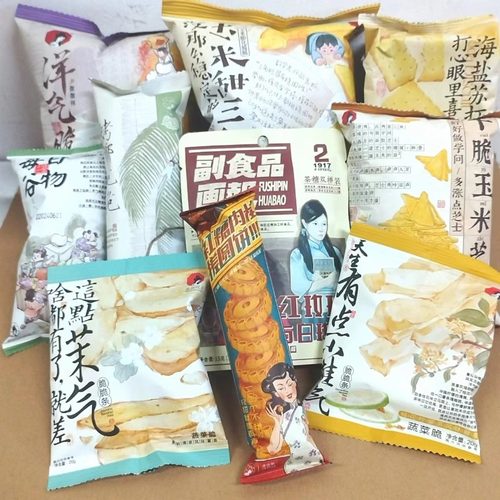 茶颜悦色零食组合大礼包春节送礼
