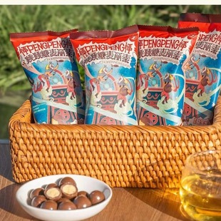 茶颜悦色跳跳糖麦丽素巧克力豆袋装添加益生元童年味休闲零食糖果