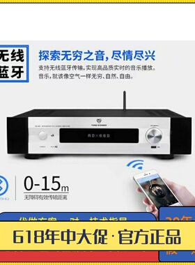 Winner/天逸AD-68PRO发烧功放AD86D甲类AD66D经典正品无损大功率