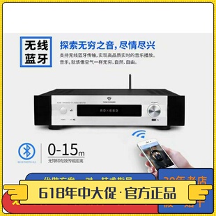 Winner/天逸AD-68PRO发烧功放AD86D甲类AD66D经典正品无损大功率