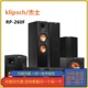 klipsch 杰士RP 260F家庭影院落地家用HIFI主音箱5.1高端音响套餐