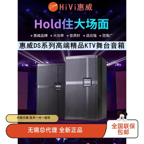 KTV音响酒吧卡拉OK舞台专业音响