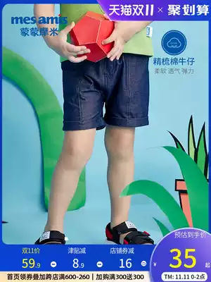 Meng Mumi men and women baby shorts wear summer new pants 0-6 years old casual pants tide