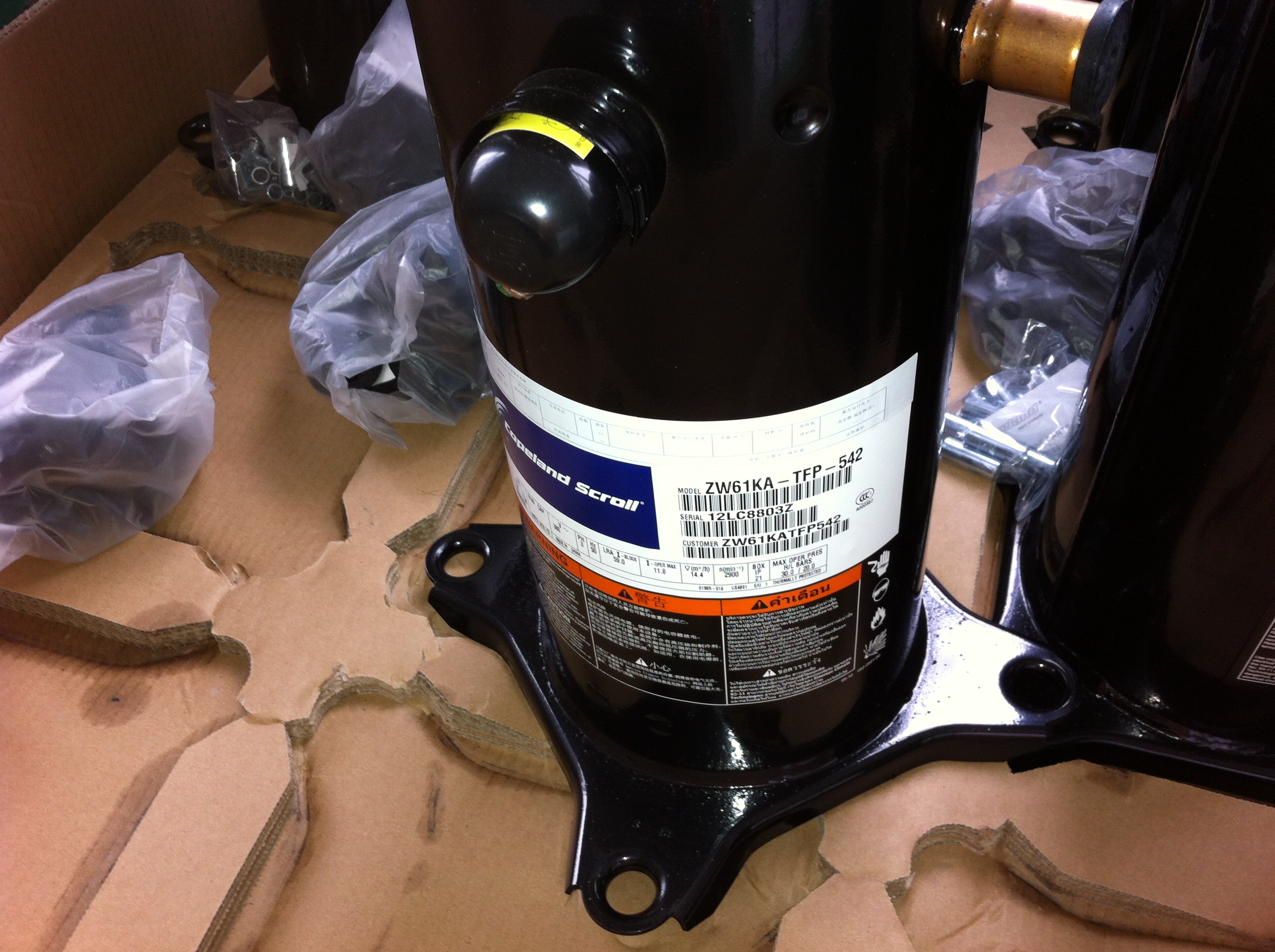 中广outes美国谷轮空气能热水器