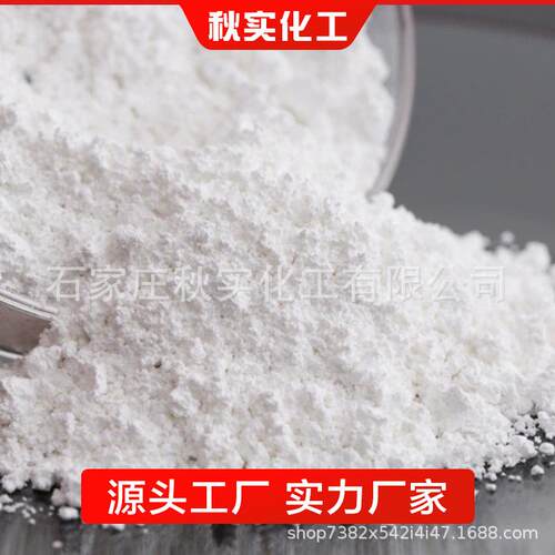 现货胶乳胶用促进剂tp体硫化tp橡胶性附水着力硫橡化剂 促液进剂t