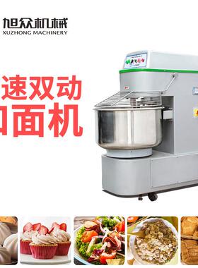 不自锈搅立式拌全动和钢面机器287商用多功能双速双动搅拌和面机