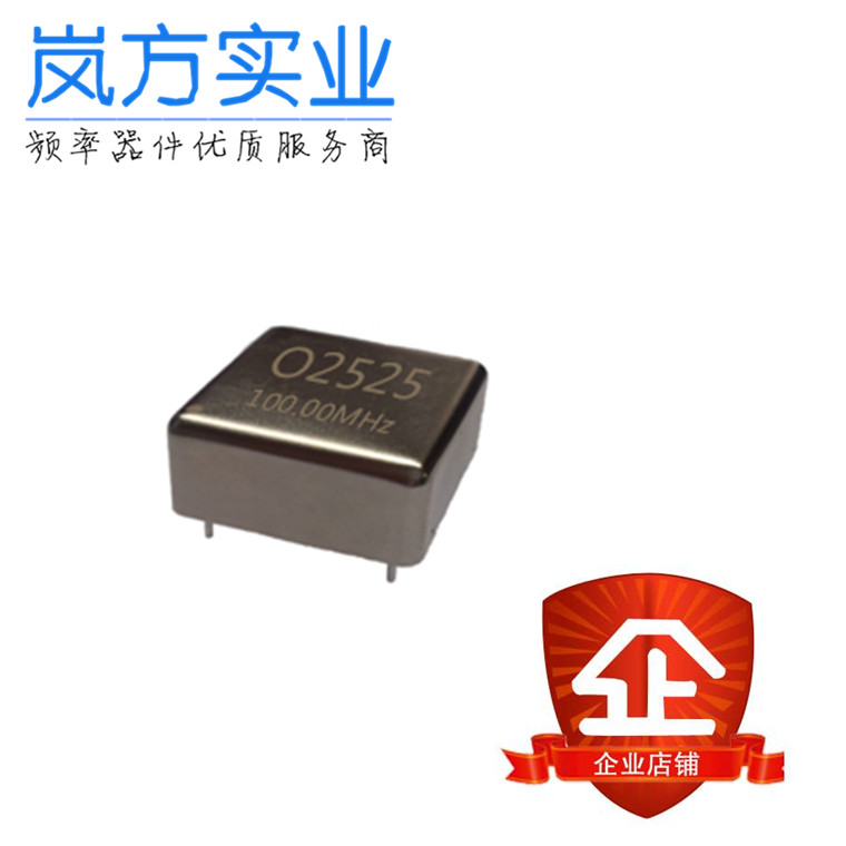100M 恒温晶振 OCXO 锁相晶振 高精度 低相噪 可定制