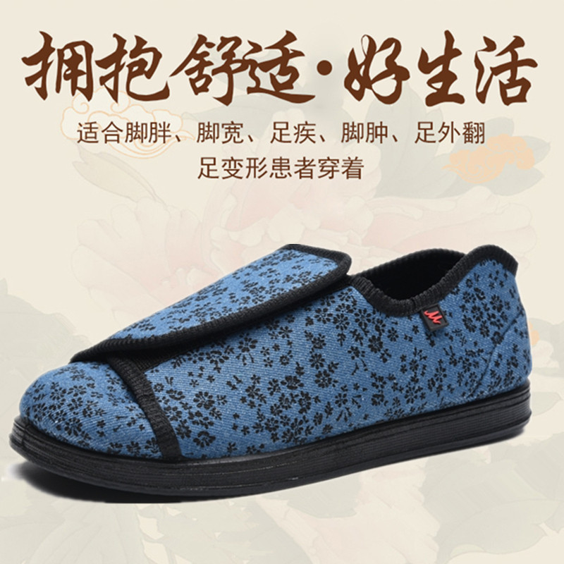 脚肿加宽可调节护理鞋胖宽浮肿纱布手术受伤护理鞋变形拇指外翻鞋