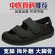 糖尿病足脚肿老人鞋 拇指外翻脚变形专用 软底中老年大脚骨防滑布鞋