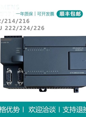 6ES7221/72222/7223/BL/PL/BH/PH/HH/BF/HF32-0XB0处理器模块