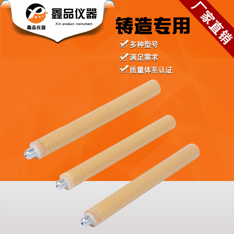 铸造钢铁厂熔炼测温仪快速热电偶
