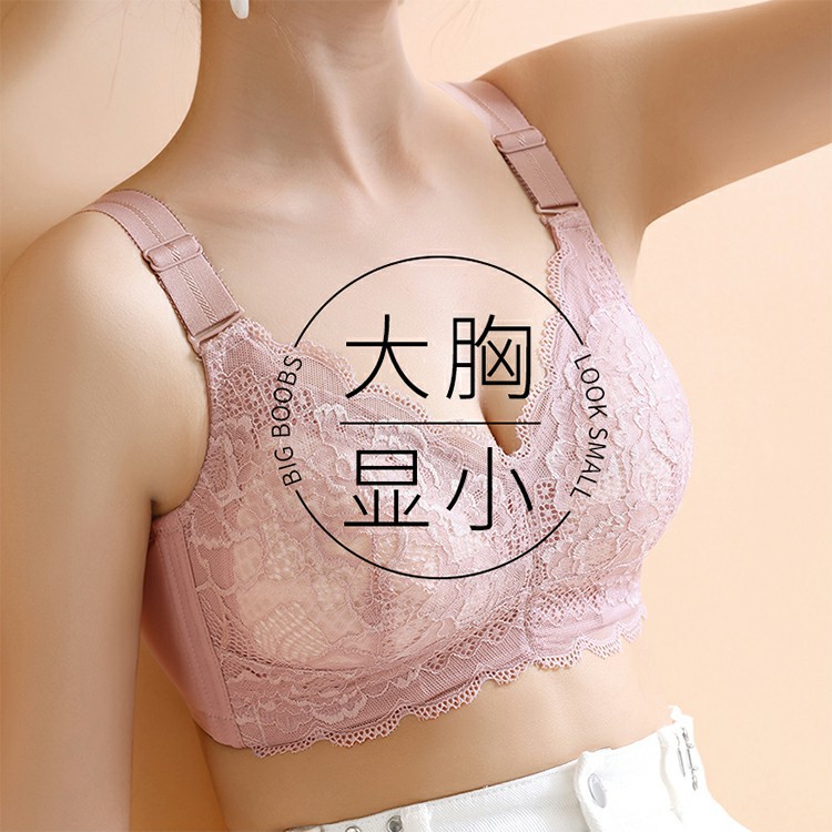 乳胶内衣新款无钢圈聚拢女大胸显小文胸收副乳薄款大码全罩杯
