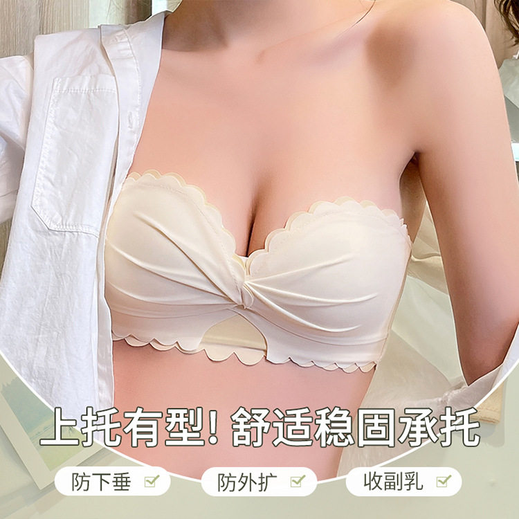 内衣女无钢圈小胸加厚聚拢收副乳调整型防下垂薄款无肩带文胸
