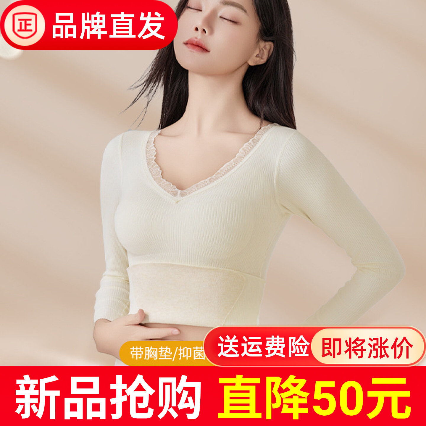 绒毛蚕丝蕾丝打底衫长袖长裤内搭固定杯秋冬季保暖女士内衣套装
