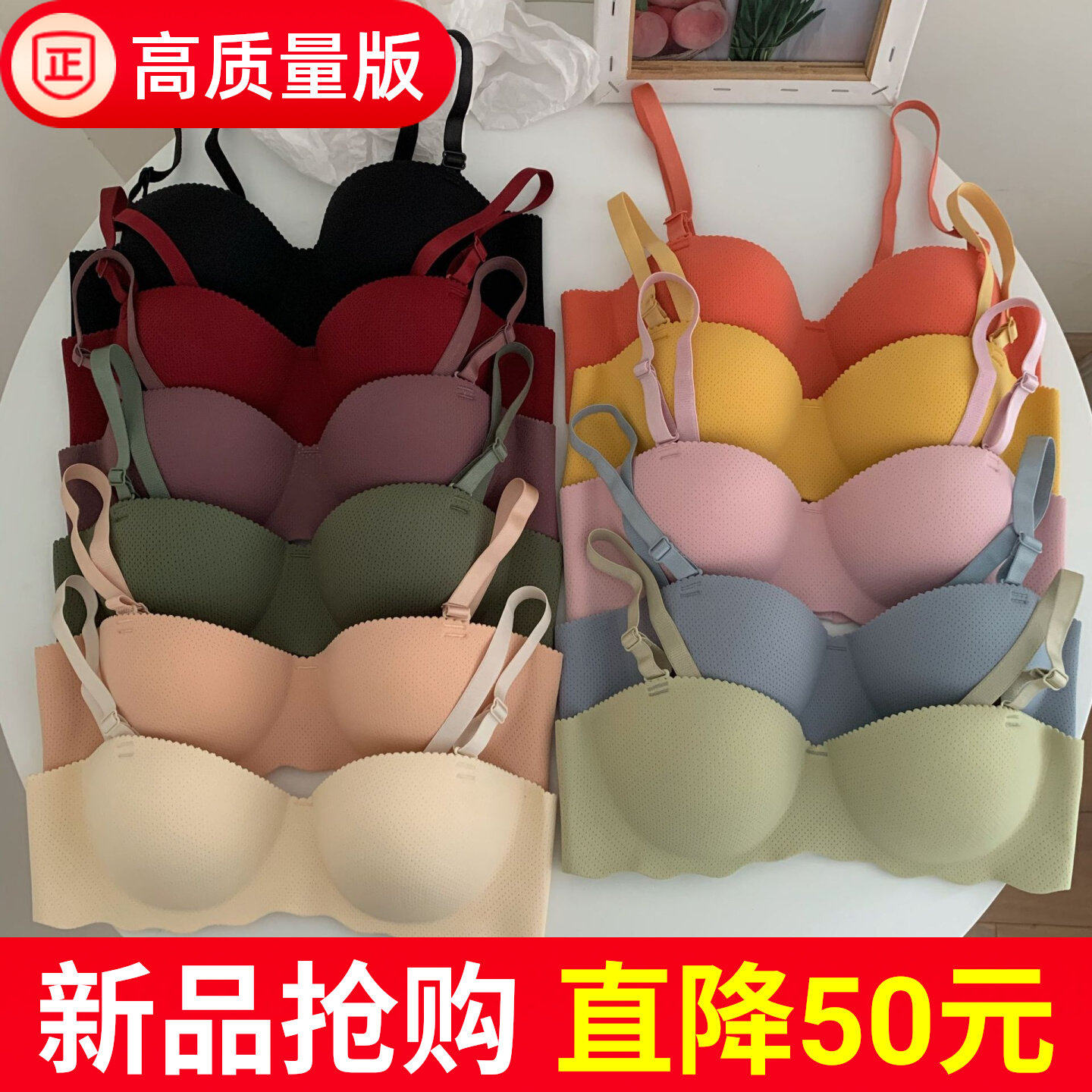 2026新款小胸聚拢无钢圈高中生舒美内衣女上托收副乳舒适文胸胸罩