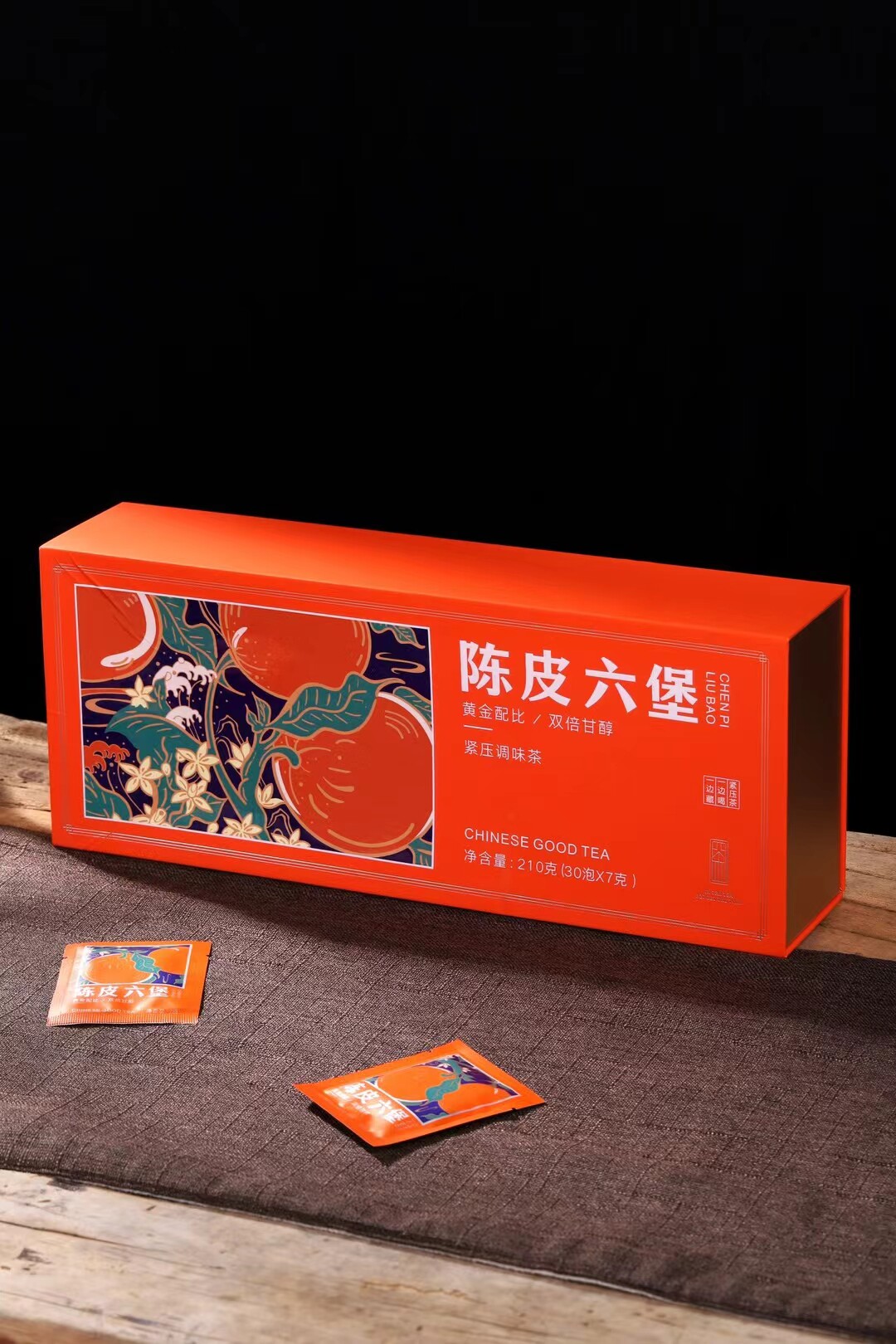 陈皮六堡茶茶叶小方片便携装广西梧州特产熟茶窖藏黑茶210g送礼