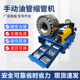 手动扣管机液压缩管机小型油管刹车管压口机便携胶管接头缩口机