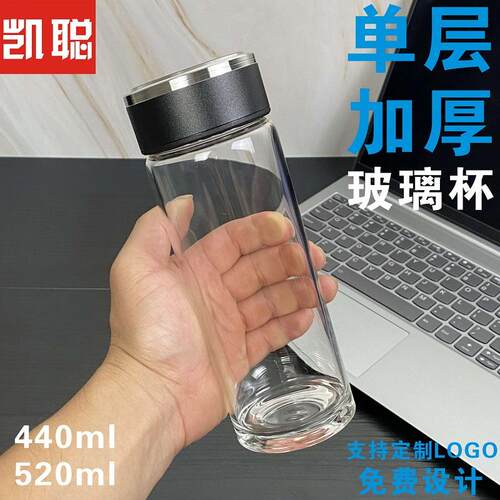 加厚大容量单层高档便携玻璃杯