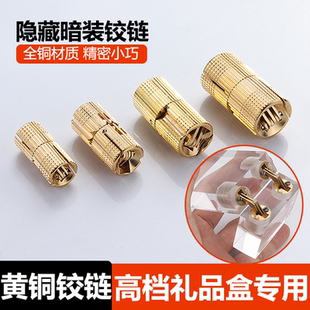 十字水桶铰链暗藏式门一字铰18板翻板无缝橱柜门平开隐形小合页