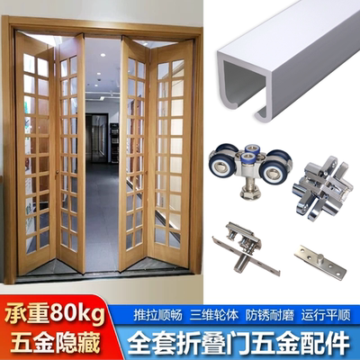 折叠窗配件小红书推荐=厂家直销