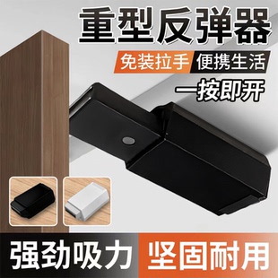衣柜暗门反弹器按压式超短隐形玻璃橱柜超小磁吸回弹自弹按弹重型