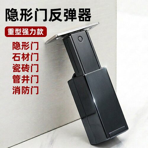 德国进口重型反弹器【十年质保】
