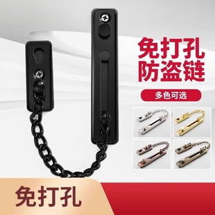 免打孔加厚防盗链门链安全链扣门栓插销酒店宾馆门锁扣门扣搭扣
