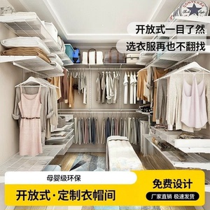 厂家直销质保十年=金属衣柜