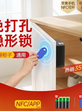 智能感应电子锁暗装【十年质保】