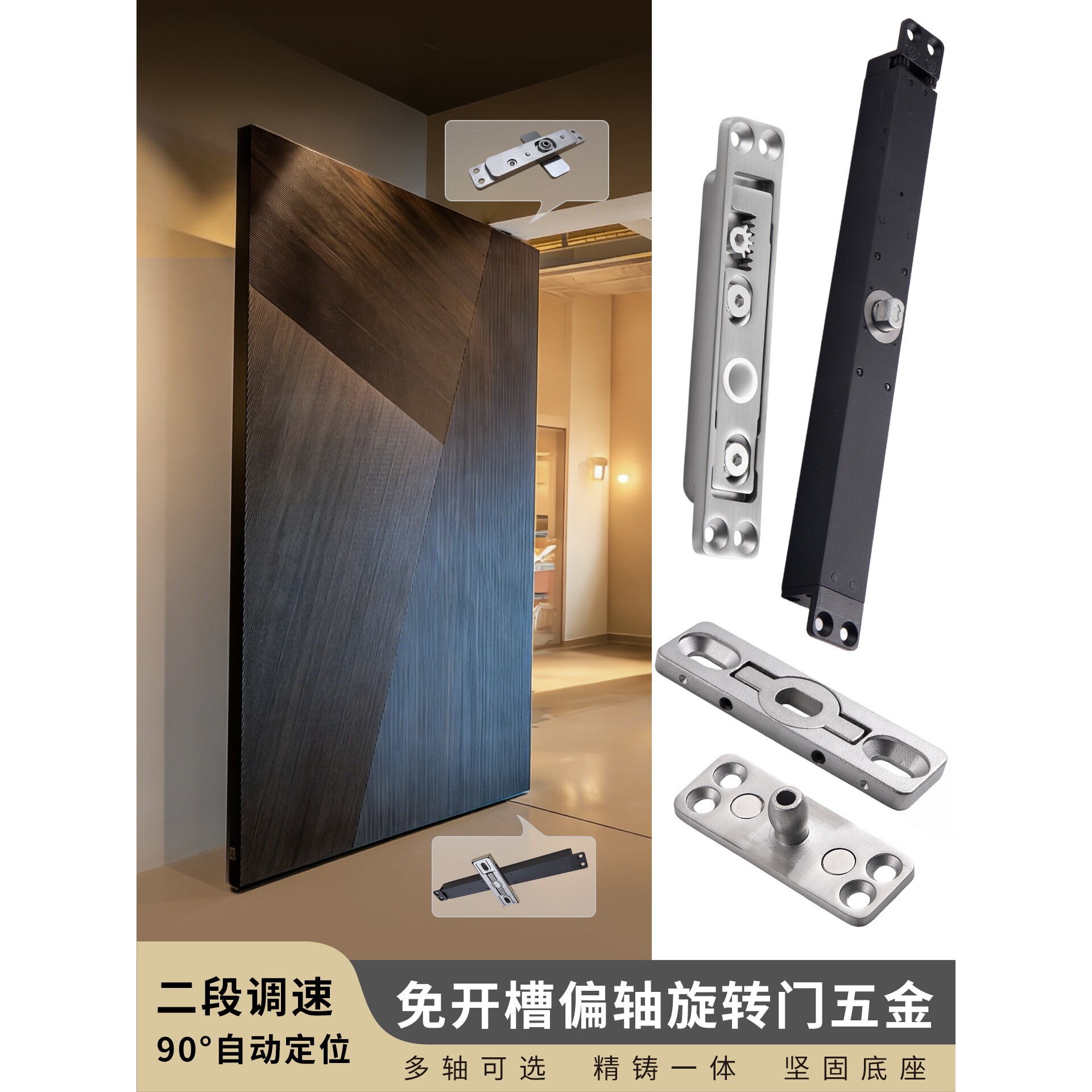 厂家直销十年质保=中轴门五金图片
