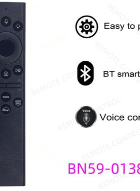 适用于三星电视机语音遥控器  BN59-01386D QN55Q80AAF