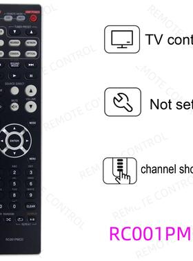 适用于马兰士功放遥控器 RC001DV RC001PMCD RC002PM RC002CD