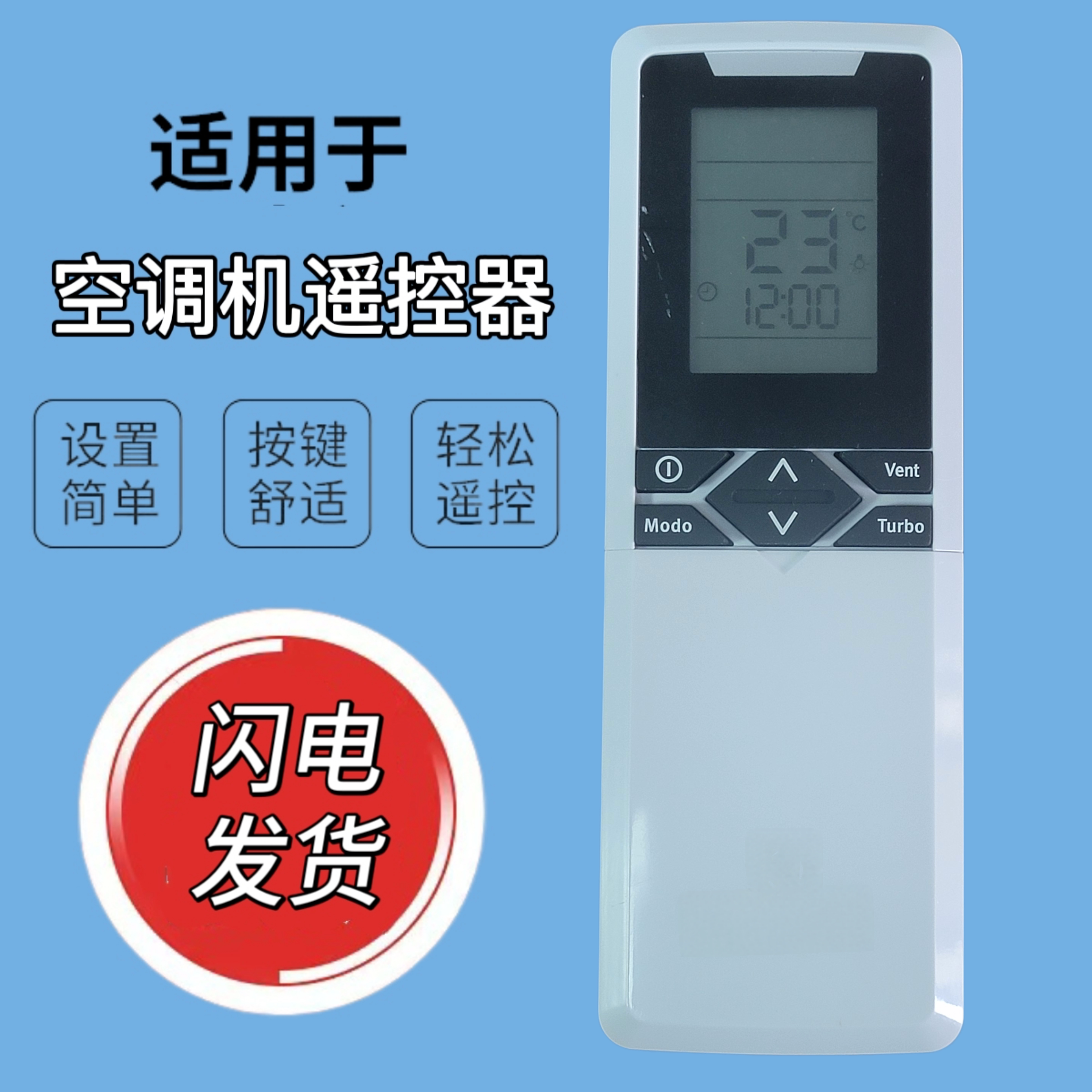 适用于伊莱克斯空调遥控器YBOF YAK1FB5  YAR1FB1英文版