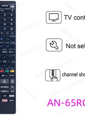 适用夏普电视机遥控器SH-E615-B GB278SW GB239SA AN-52RC1 65RC1