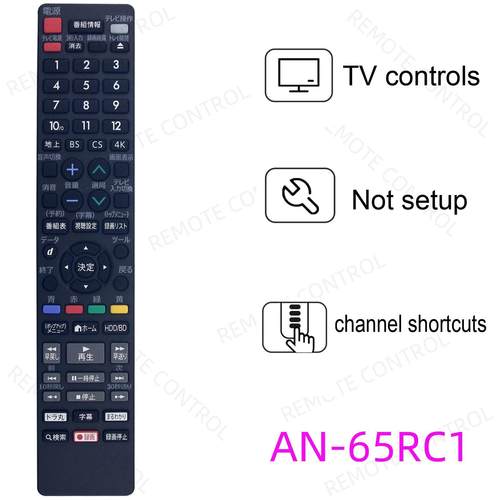 适用夏普电视机遥控器SH-E615-B GB278SW GB239SA AN-52RC1 65RC1