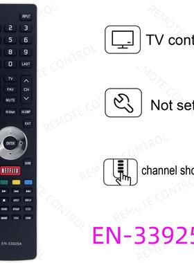 适用于海信电视机遥控器  EN-33929HS EN-33927A 33933HS 33925A