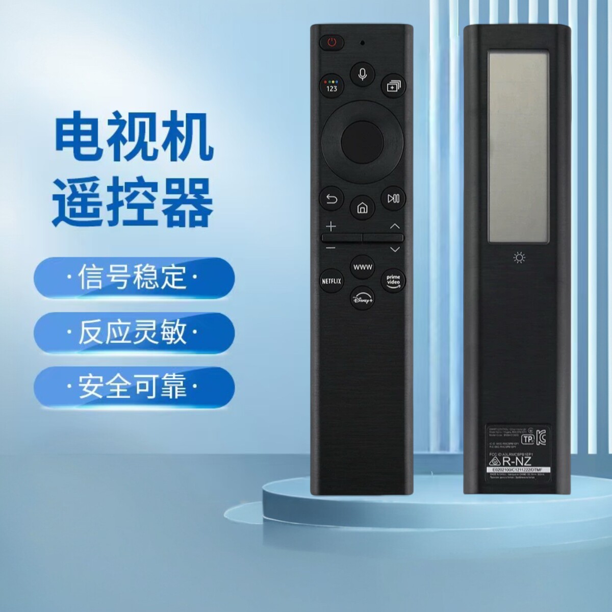 适用于三星电视机蓝牙语音遥控器 BN59-01385D 太阳能款01386D
