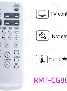 适用于索尼DVD功放音箱遥控器 RMT-CG880A CG500A CRS60A RG880C