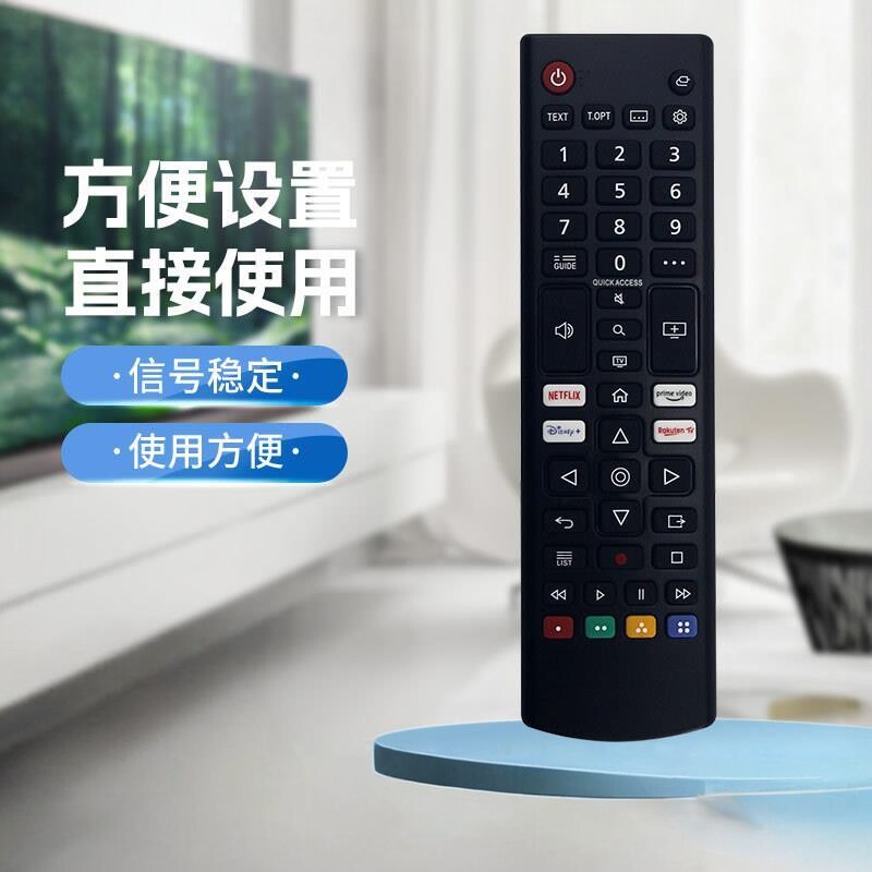 适用于LG电视机遥控器 AKB76045803 AKB76040301 AKB76040303 02