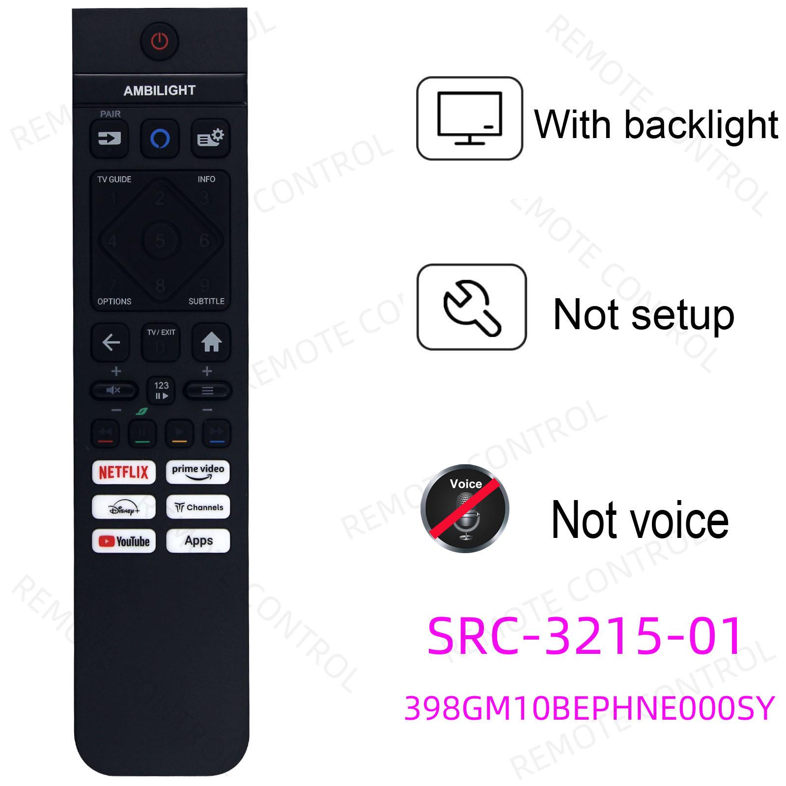 适用于飞利浦电视机遥控器 SRC-3216-11 12 06 3212 3215-06 01