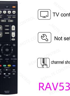 适用雅马哈功放AV音响遥控器RAV531 532 533 534 552 561 574 575