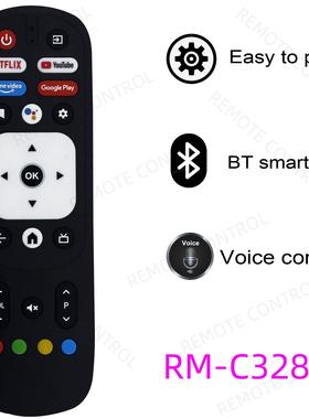 适用于JVC电视机语音遥控器 RM-C3291 RM-C3575 RM-C3287