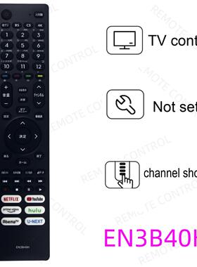 适用于海信电视机遥控器EN3A40 EN3B40H EN3C40H EN3E40H EN3D40H