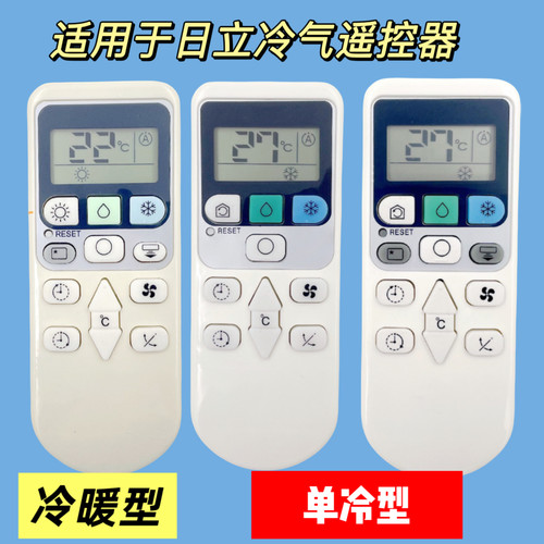 空调遥控器RAS-S18CAK