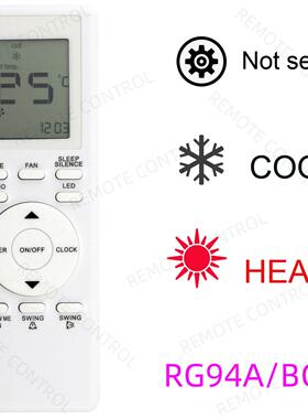 适用于YORK 约克空调遥控器 RG94A/BGEF RG93A/BGEF
