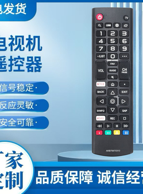 AKB75675313适用LG电视遥控器43UN7300PUD 43UN7100PUA 43UN7000P
