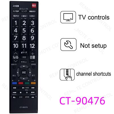 适用于东芝电视机遥控器CT-90486 90476 90372 90422 90451 90421