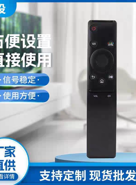 适用于三星BN59-01259B 01259D 01259E液晶 电视机遥控器